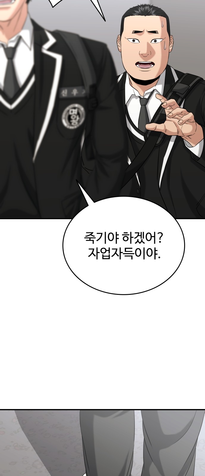 94 페이지