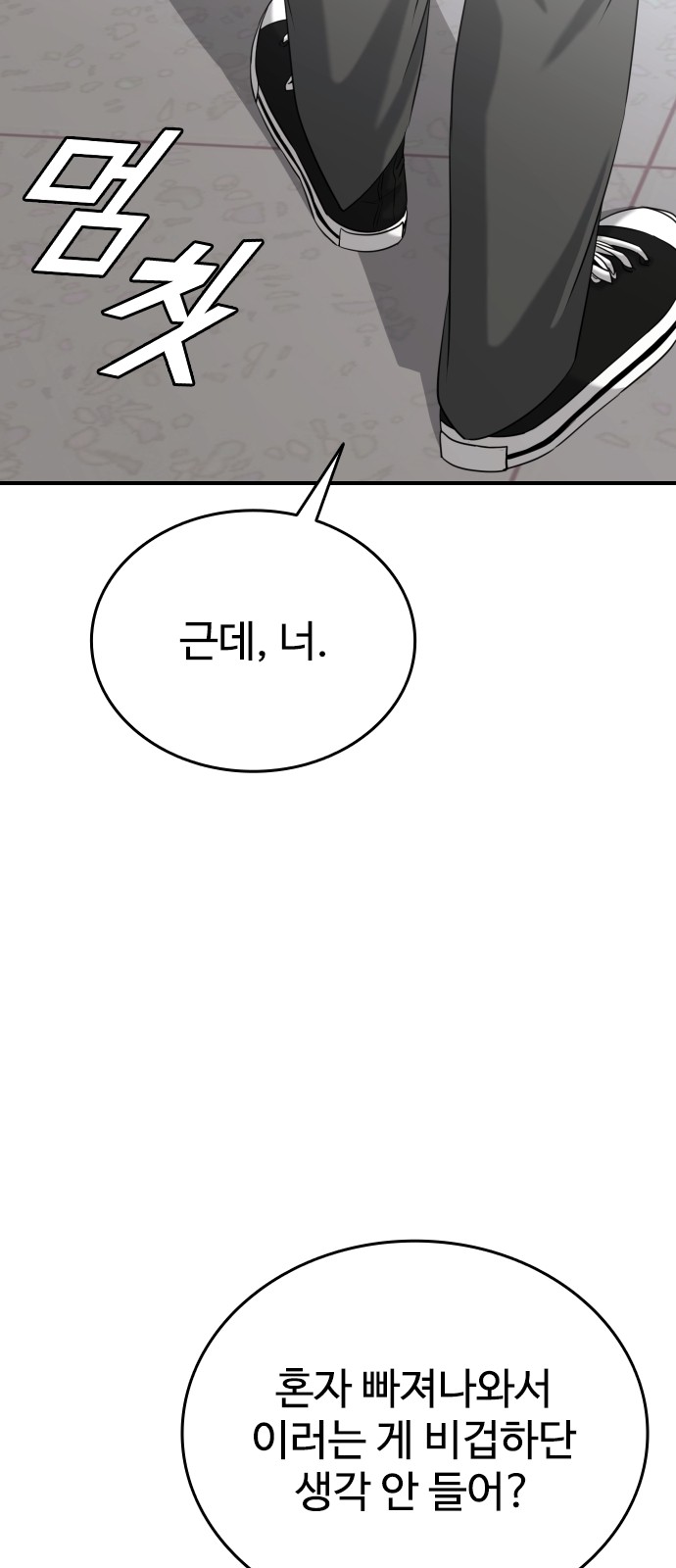 95 페이지