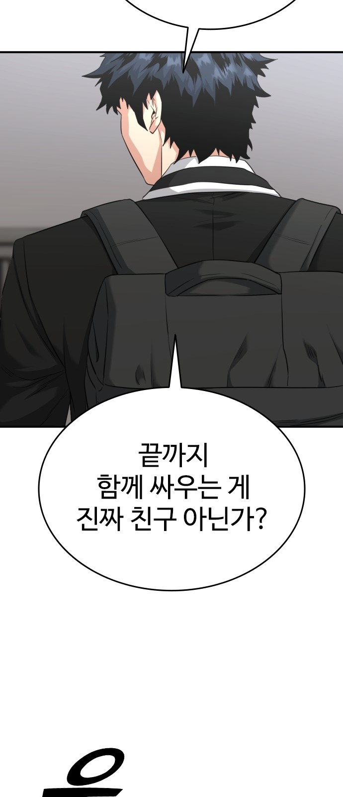 96 페이지