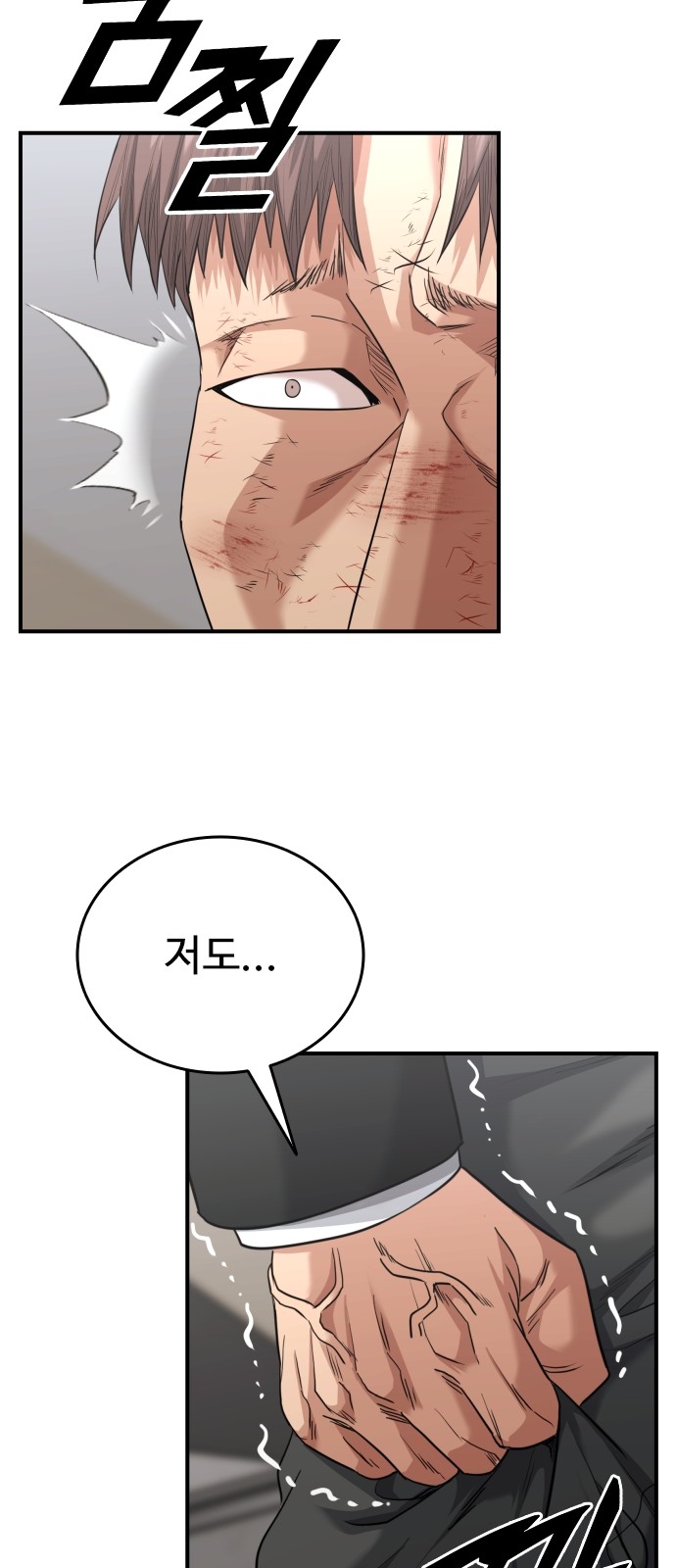 97 페이지