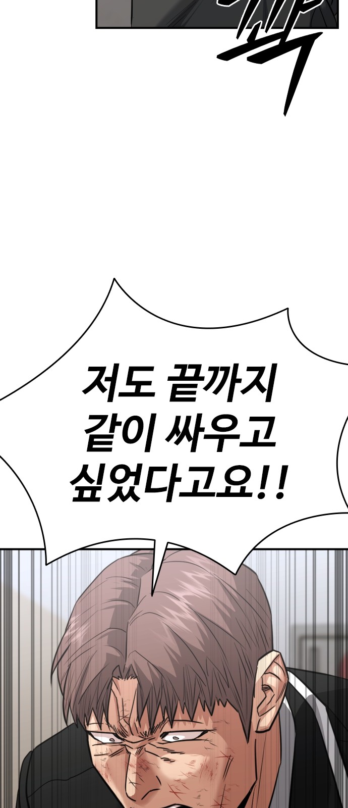 98 페이지