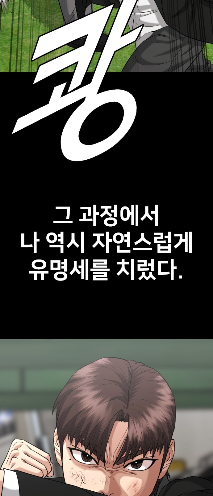 105 페이지