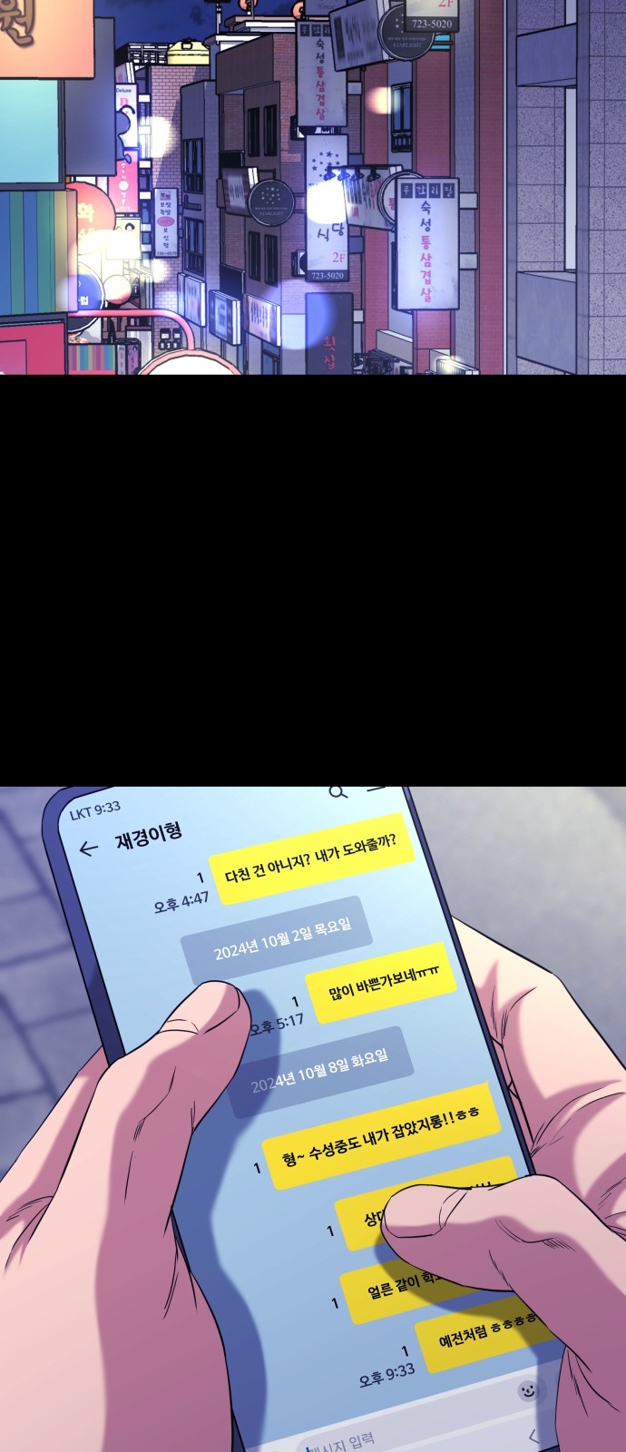 107 페이지