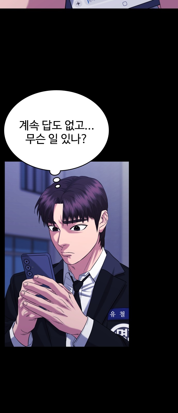 108 페이지