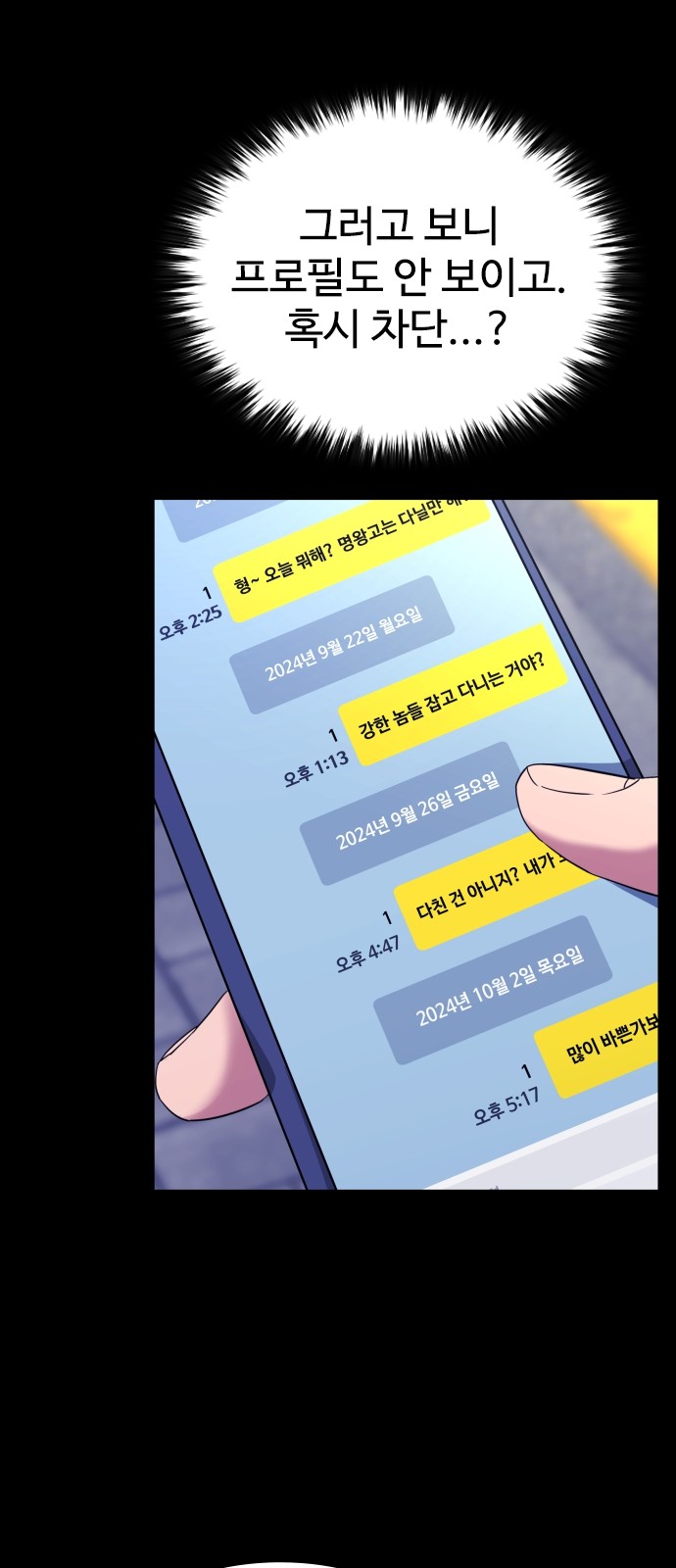 109 페이지