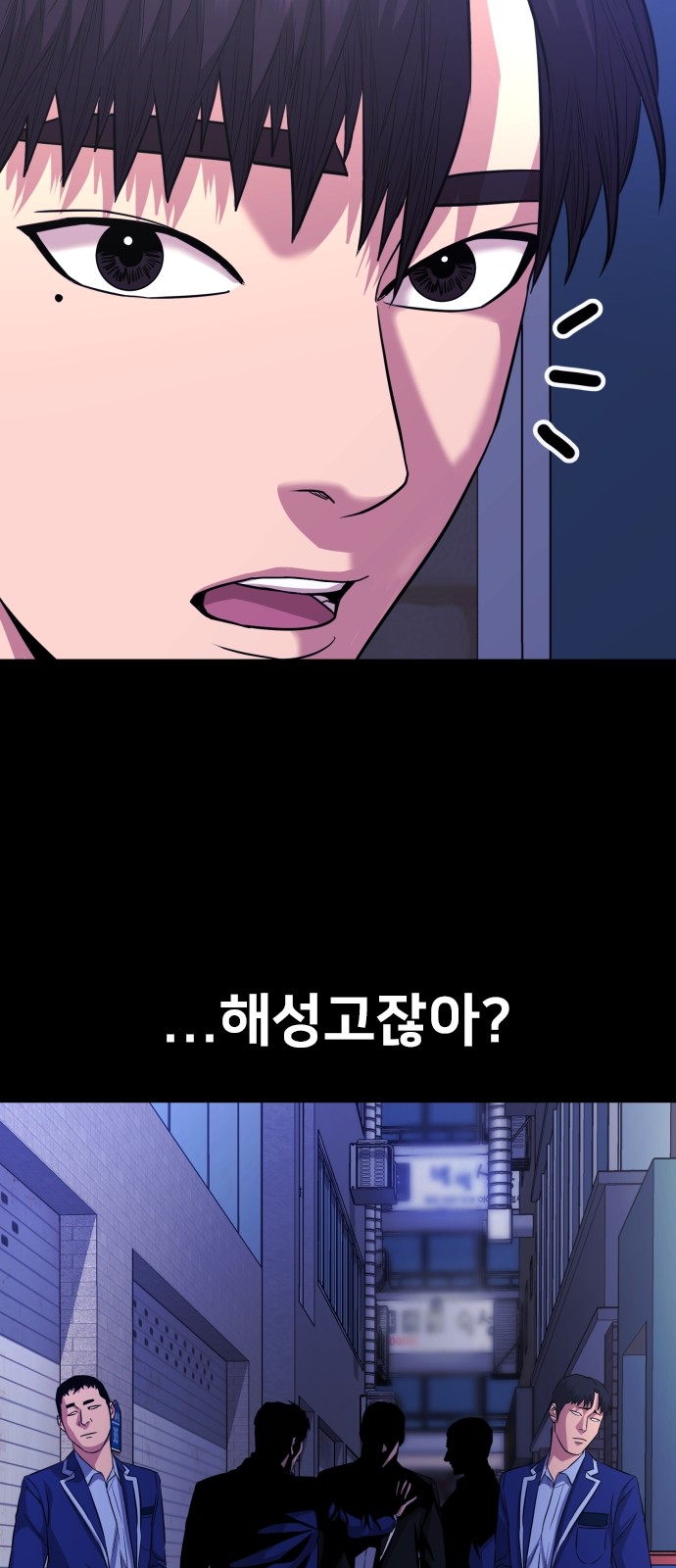 113 페이지