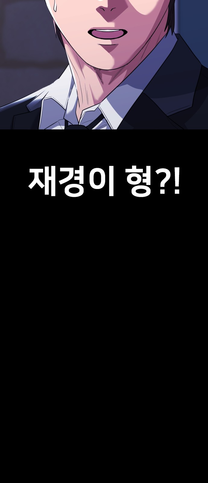 116 페이지