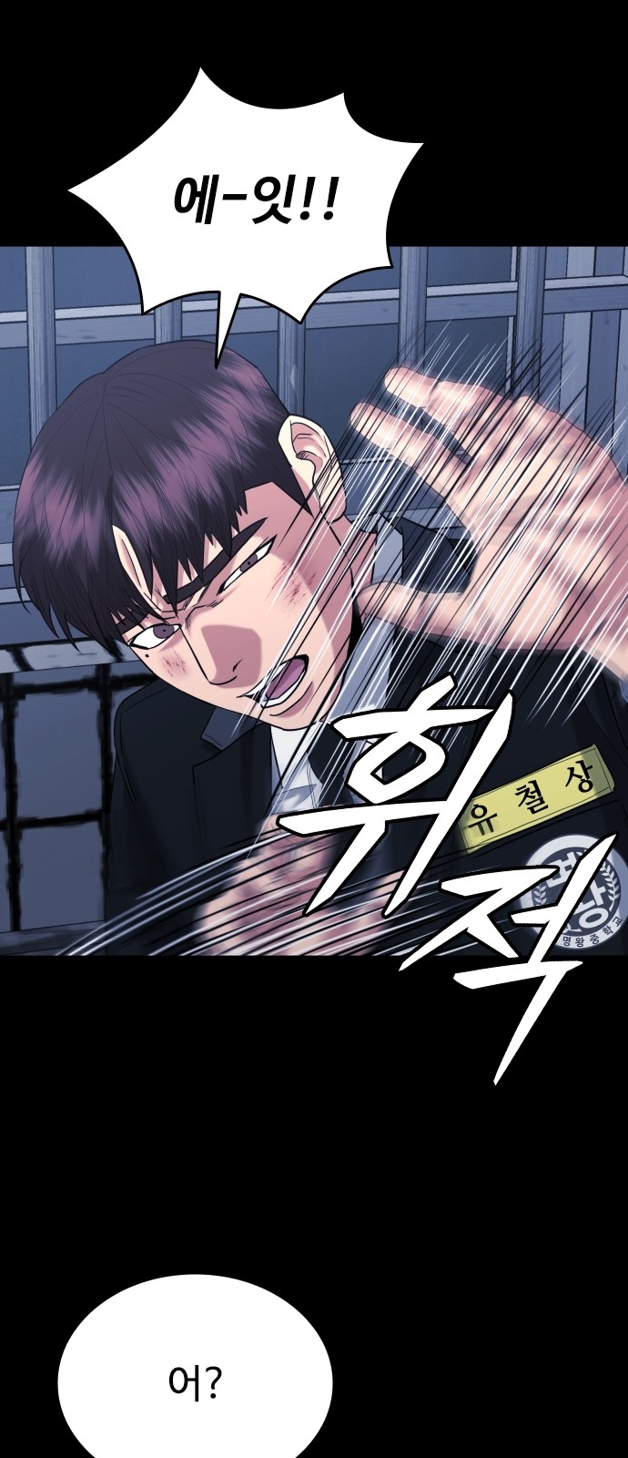 36 페이지