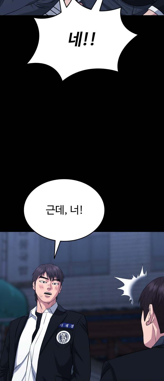 65 페이지