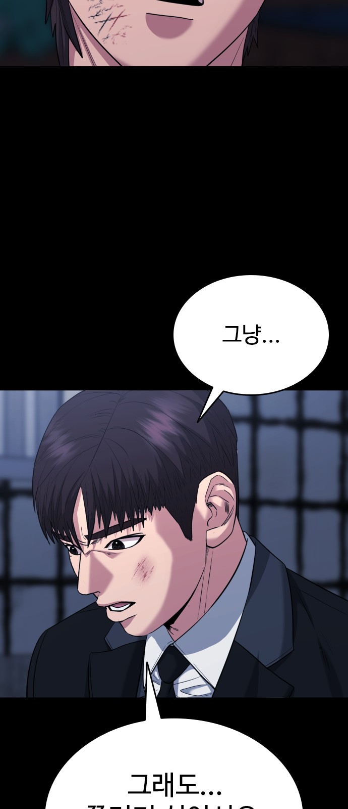 67 페이지