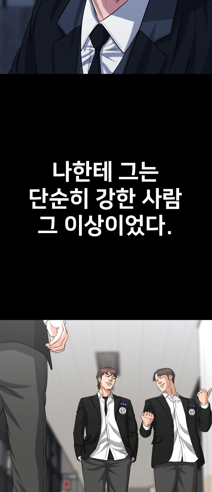 73 페이지