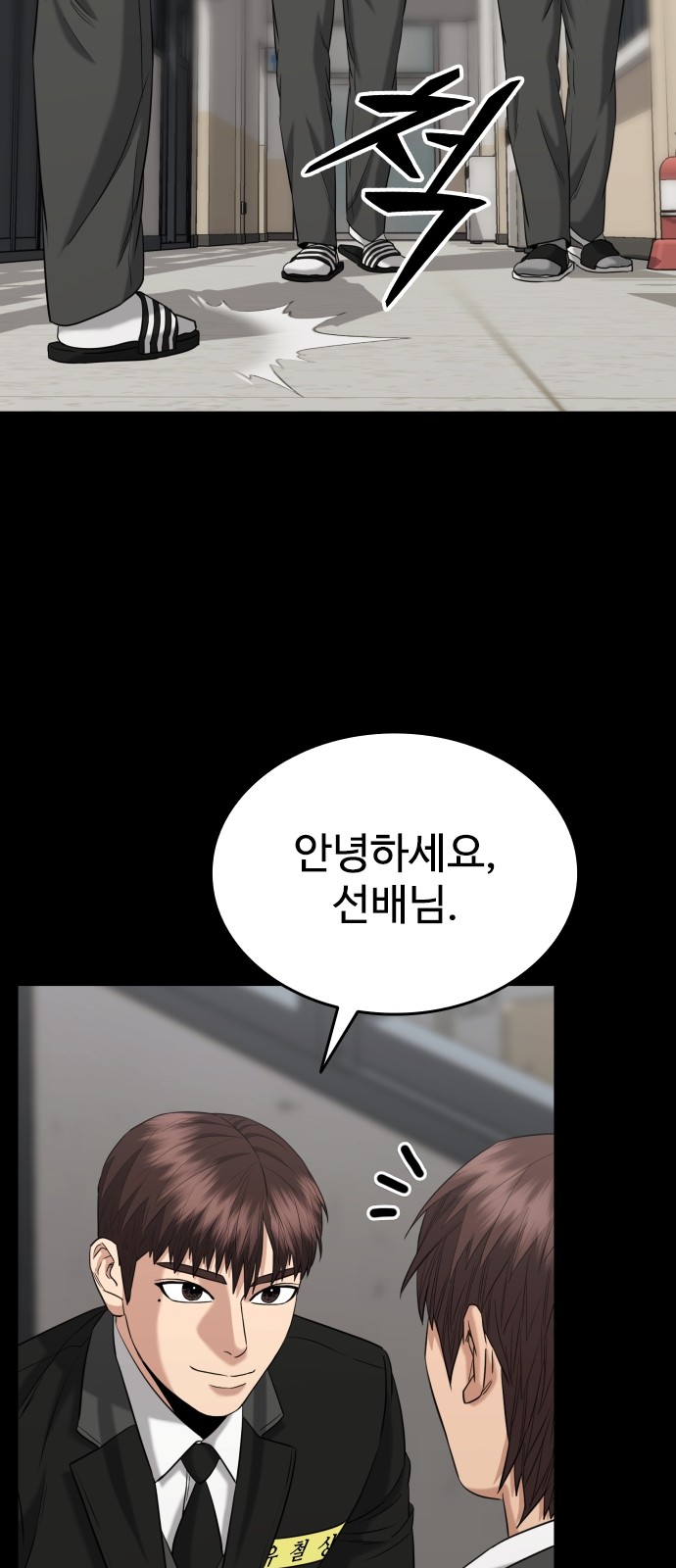 74 페이지