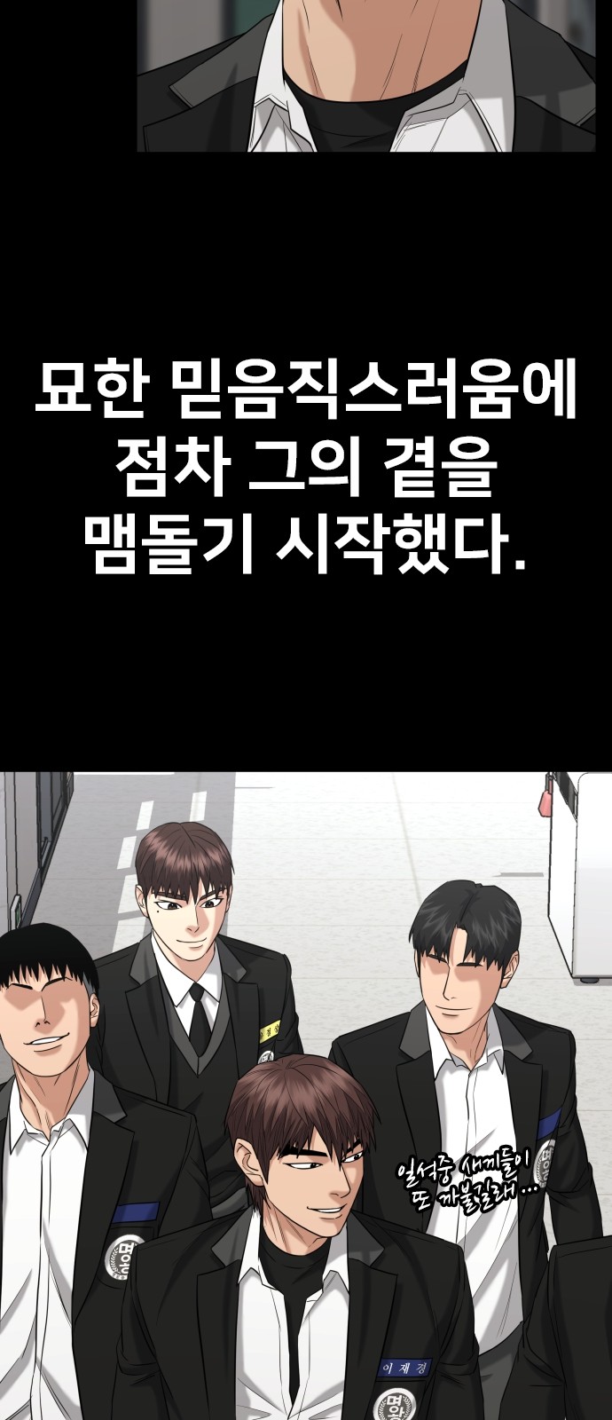 76 페이지