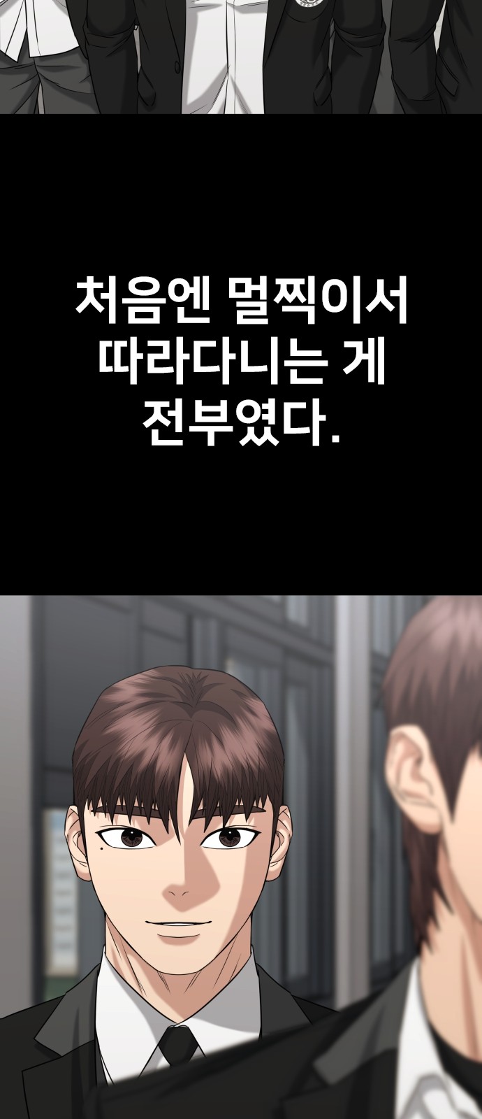 77 페이지