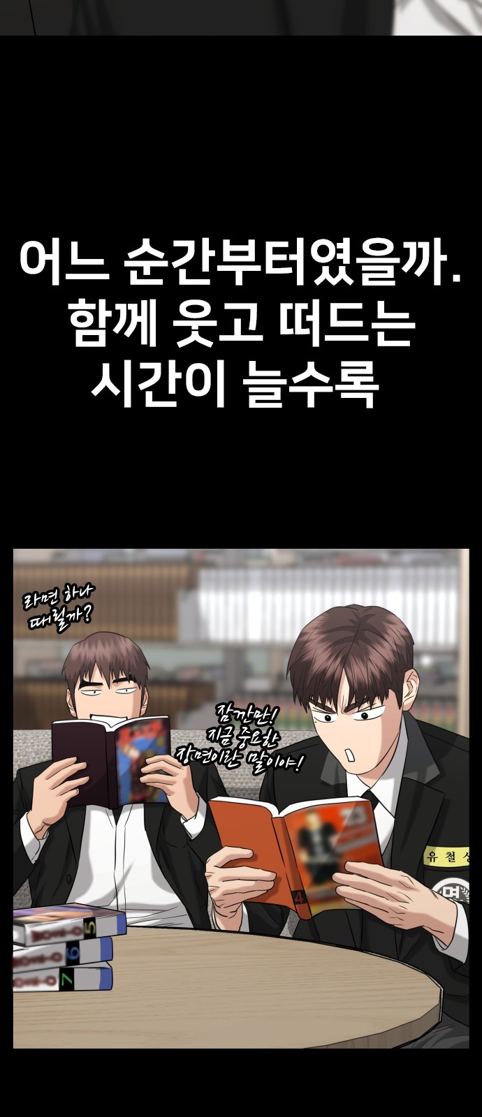 78 페이지