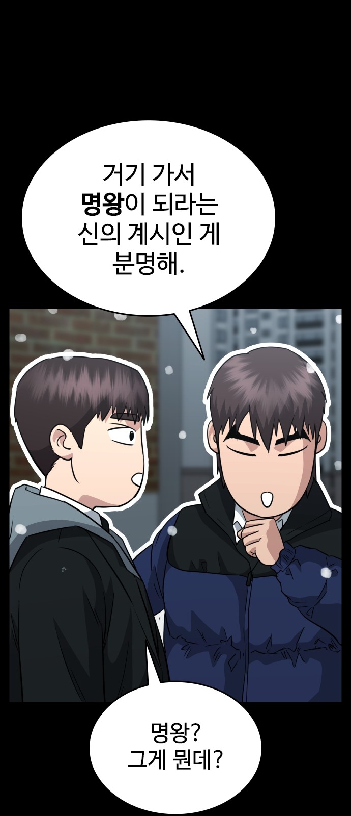 87 페이지