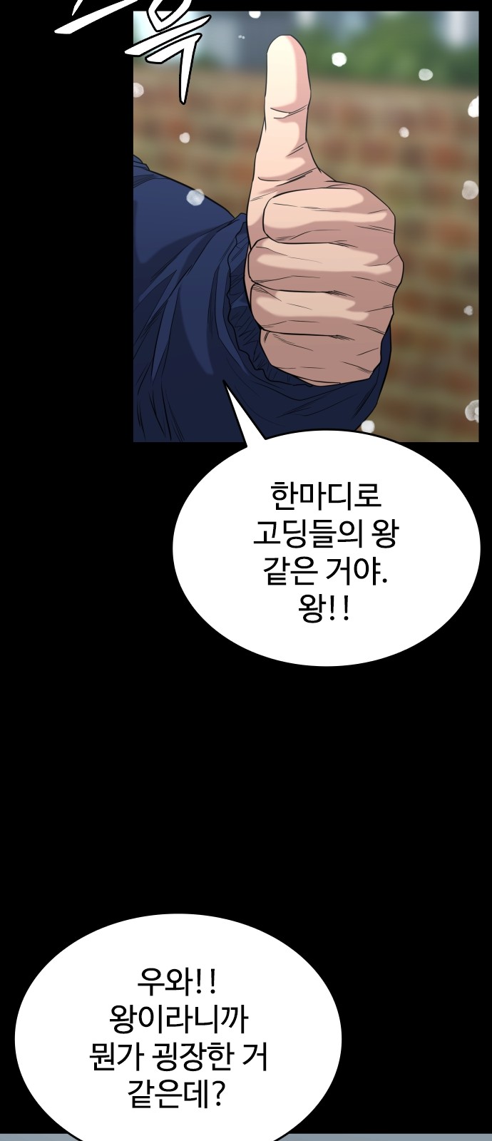 89 페이지