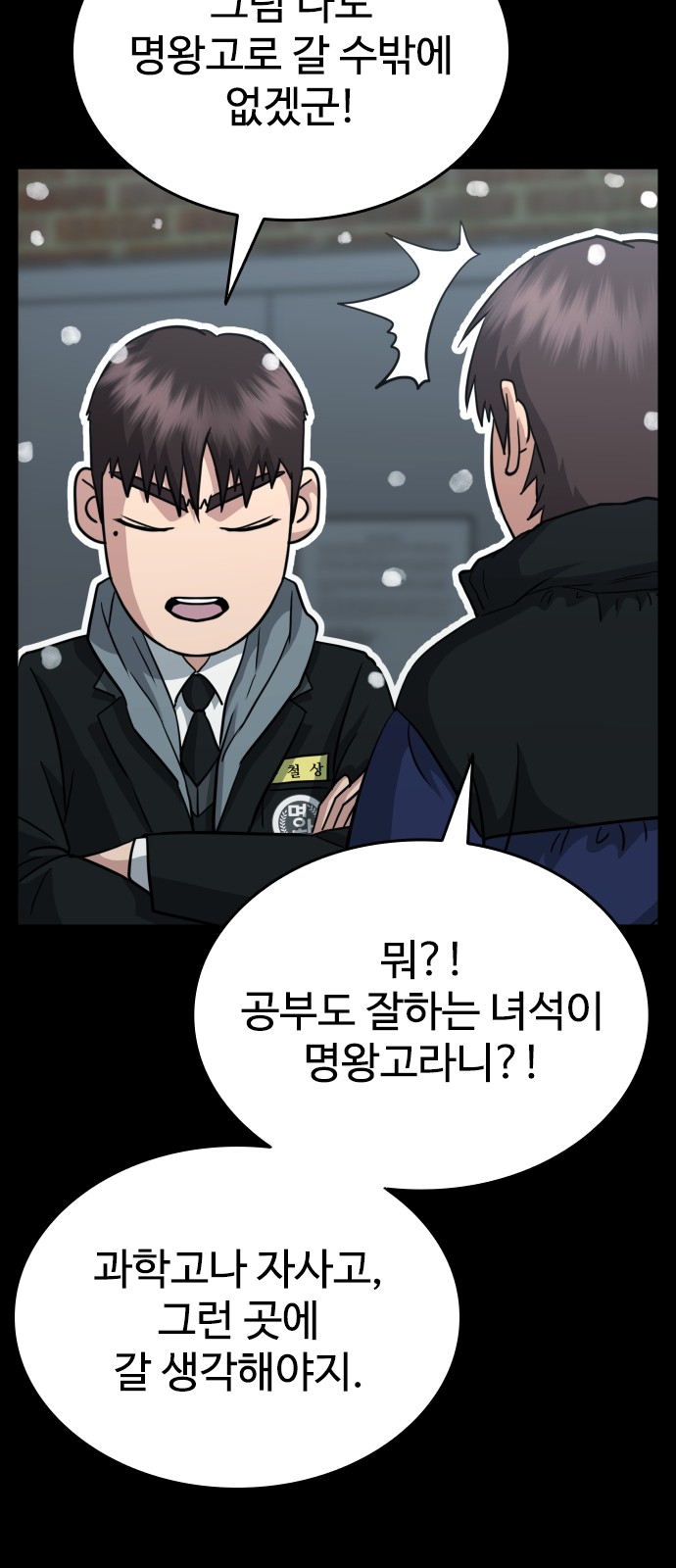 91 페이지
