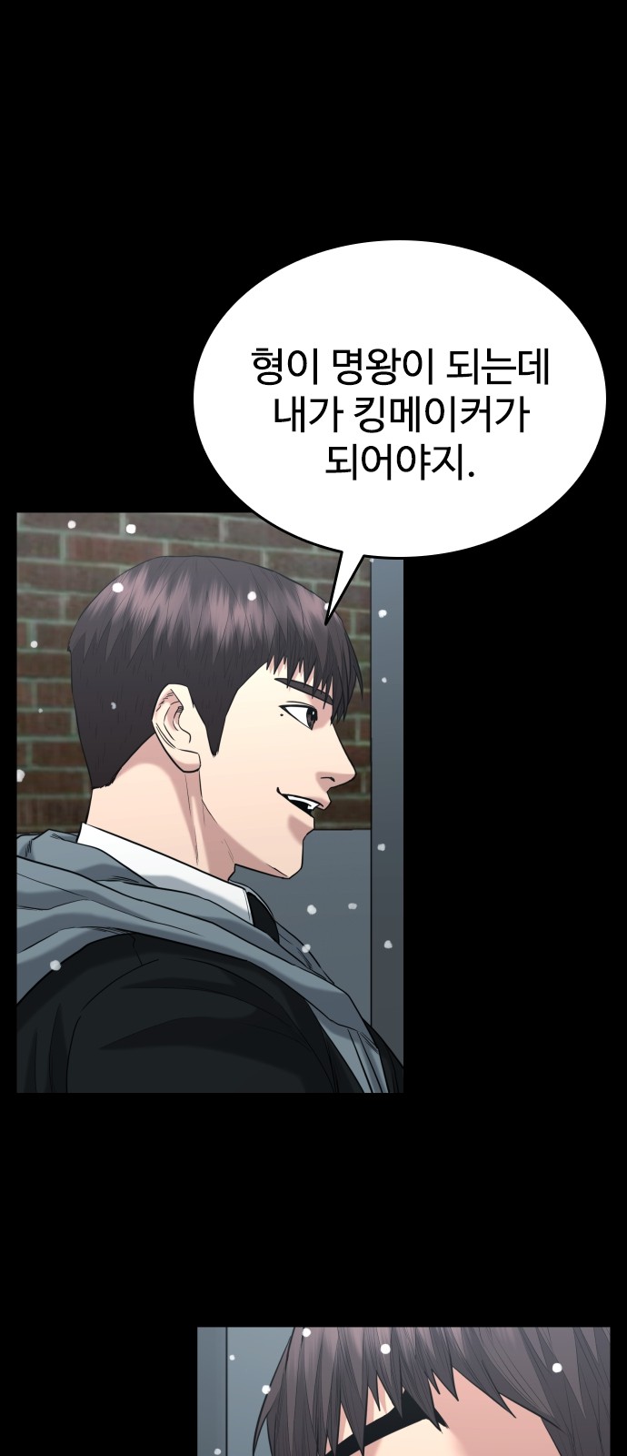 92 페이지