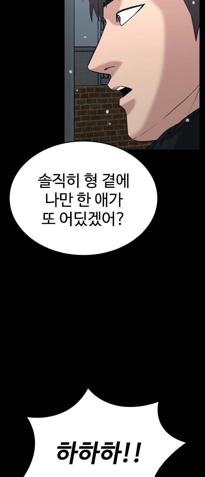 93 페이지