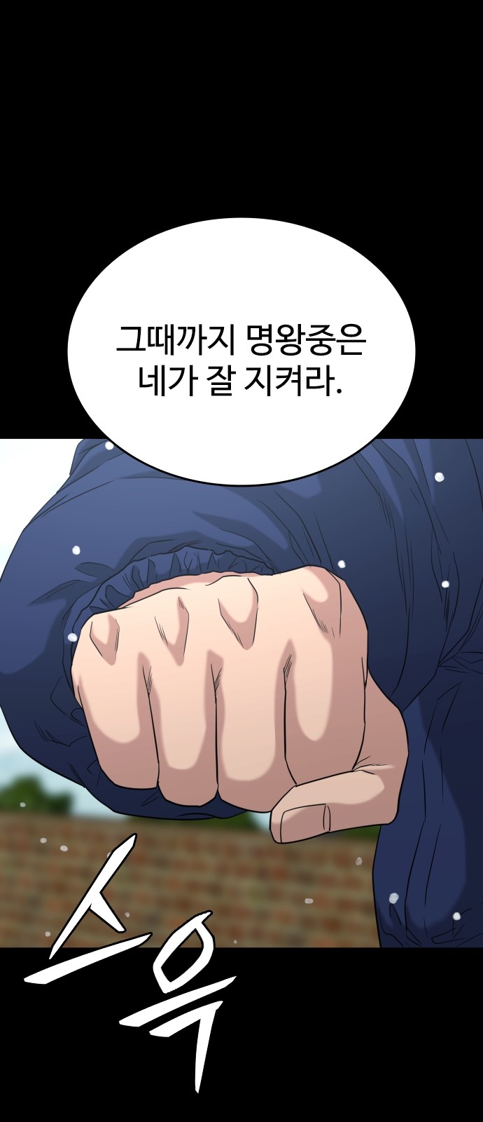 95 페이지