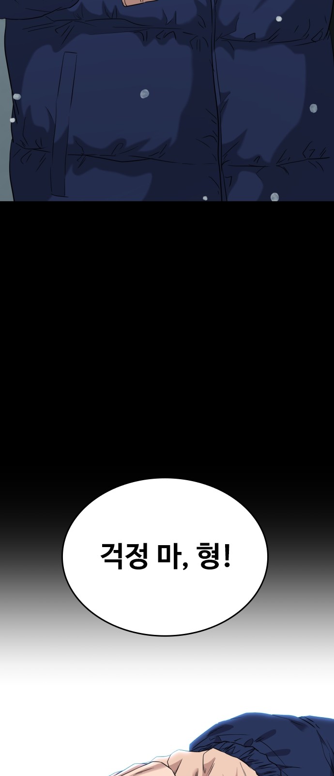 97 페이지