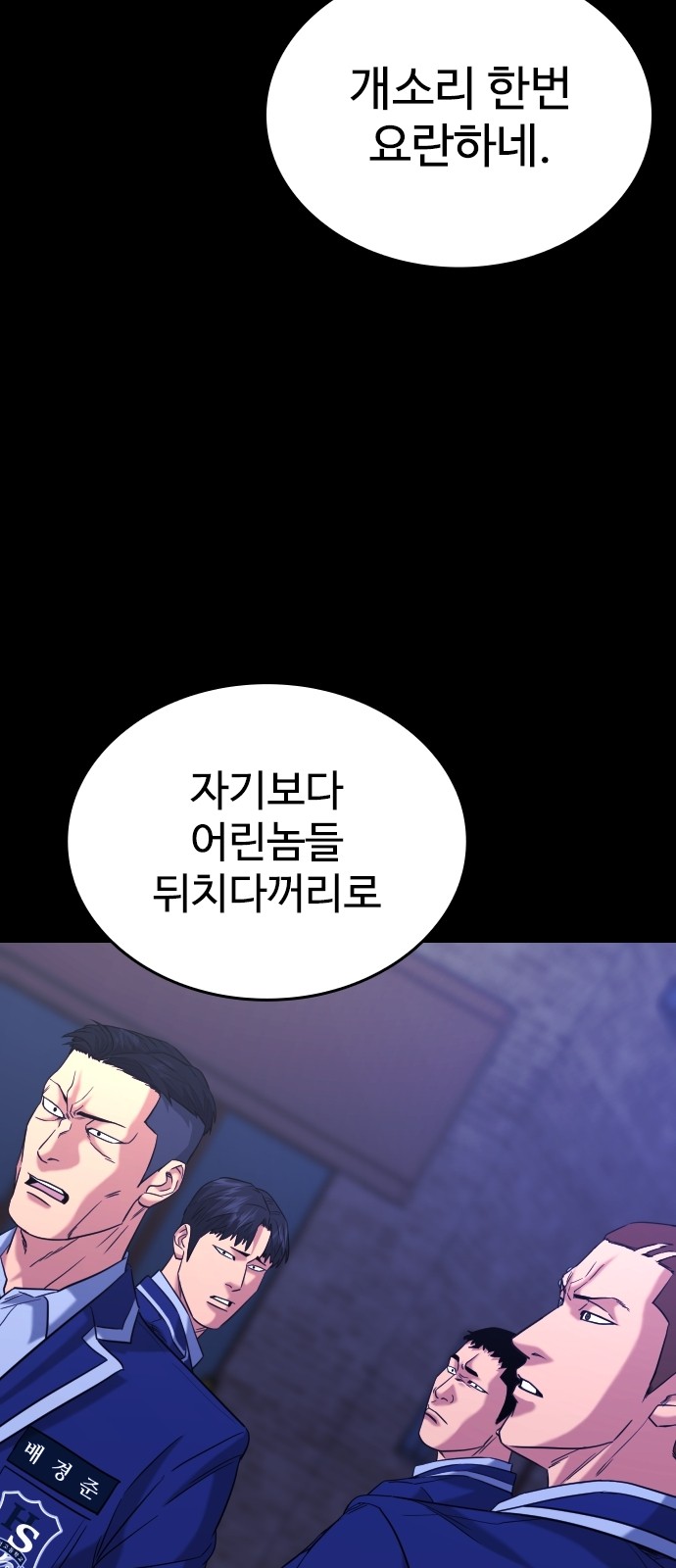 18 페이지