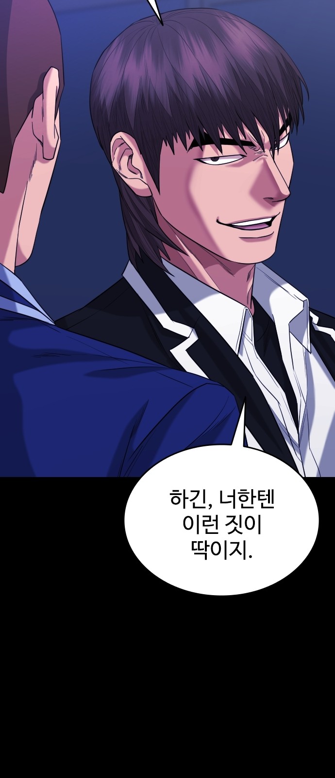 20 페이지