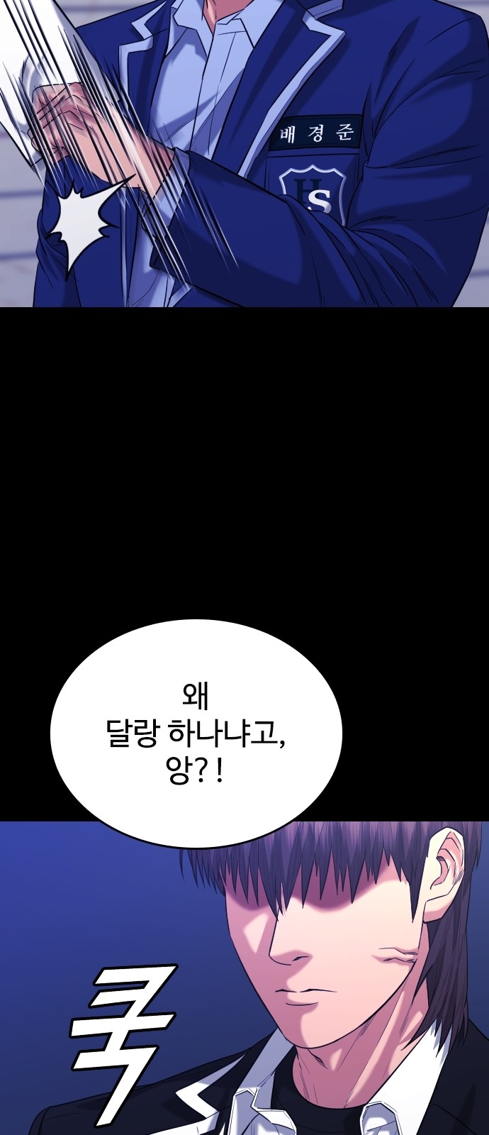 3 페이지