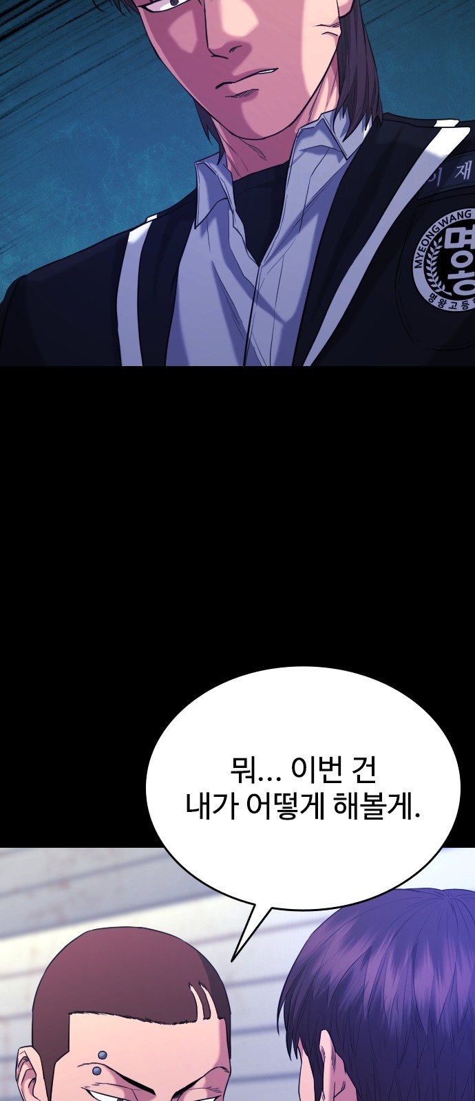 34 페이지