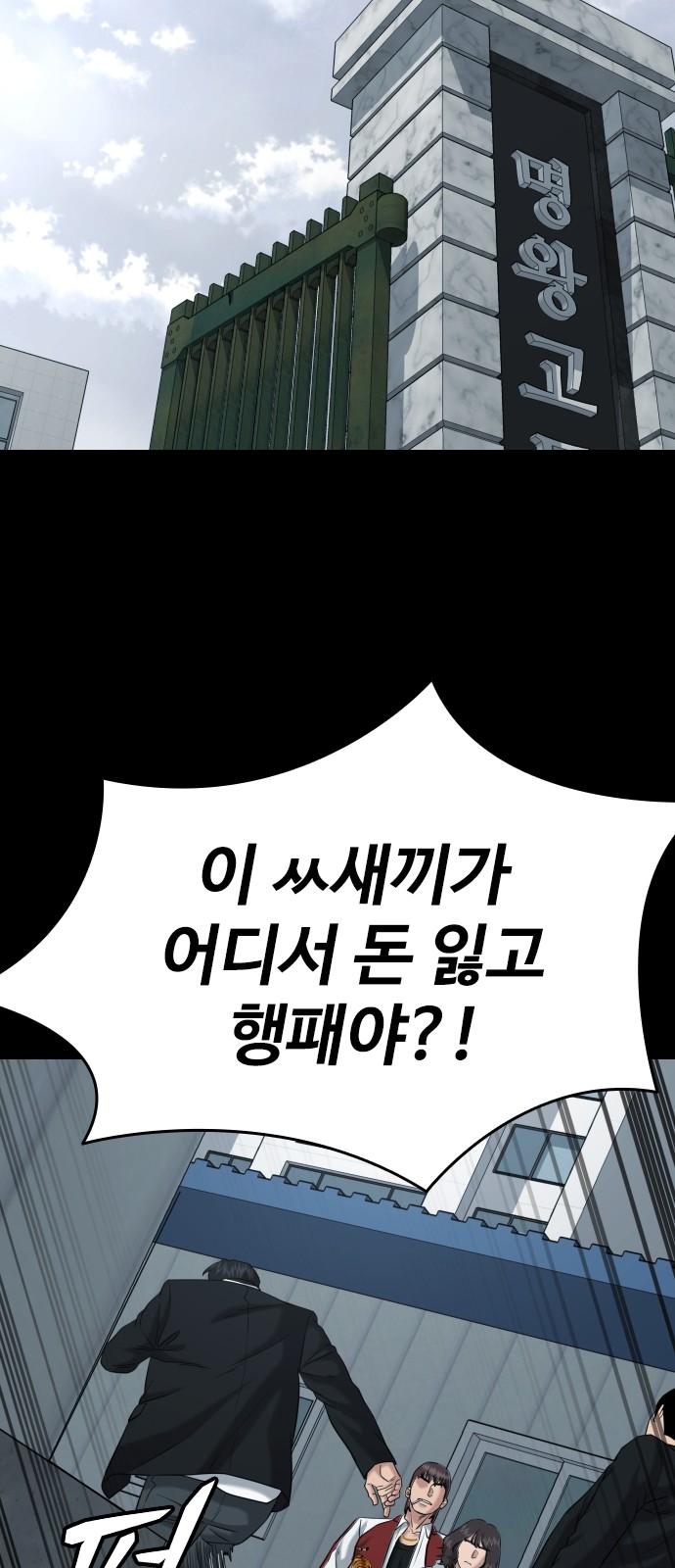 55 페이지