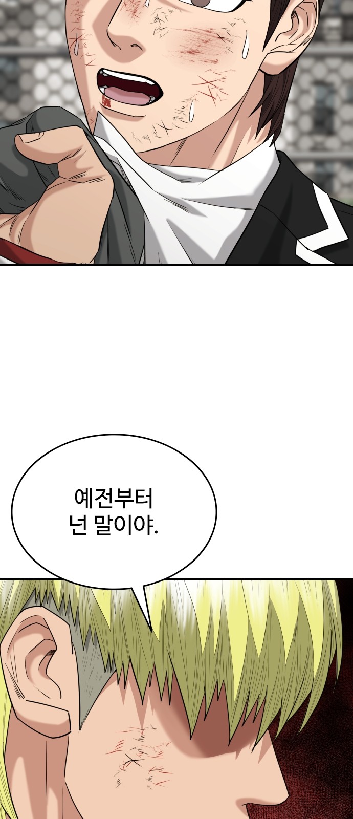 67 페이지