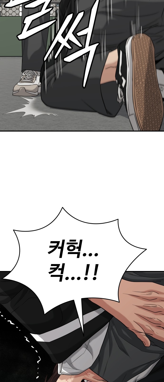 71 페이지