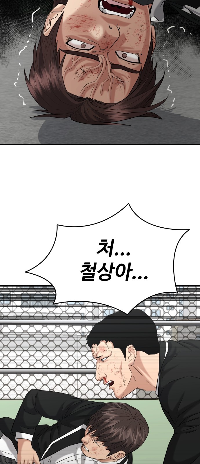 72 페이지