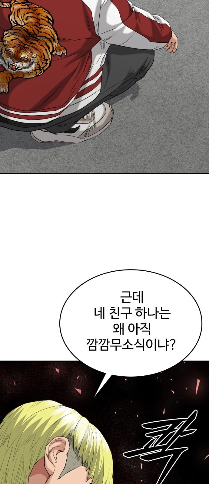 74 페이지