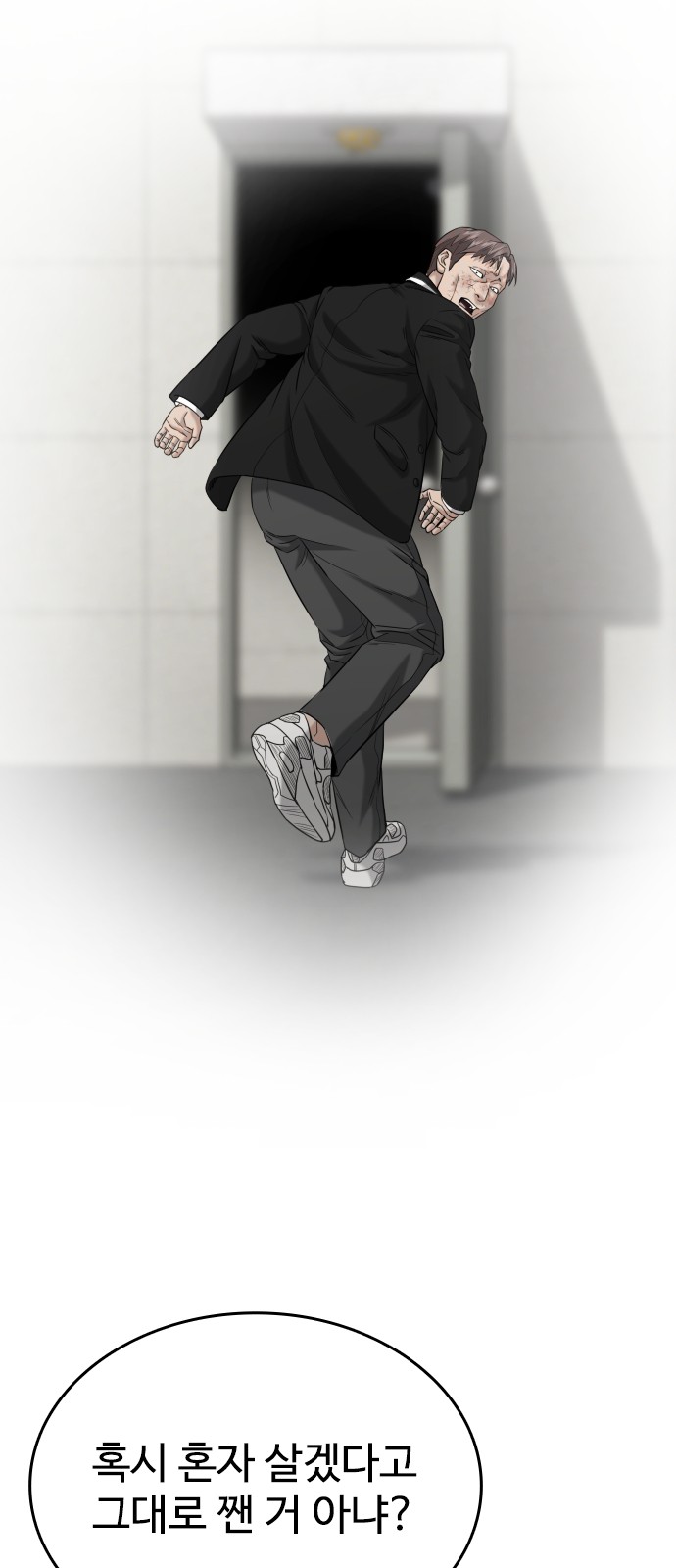 76 페이지