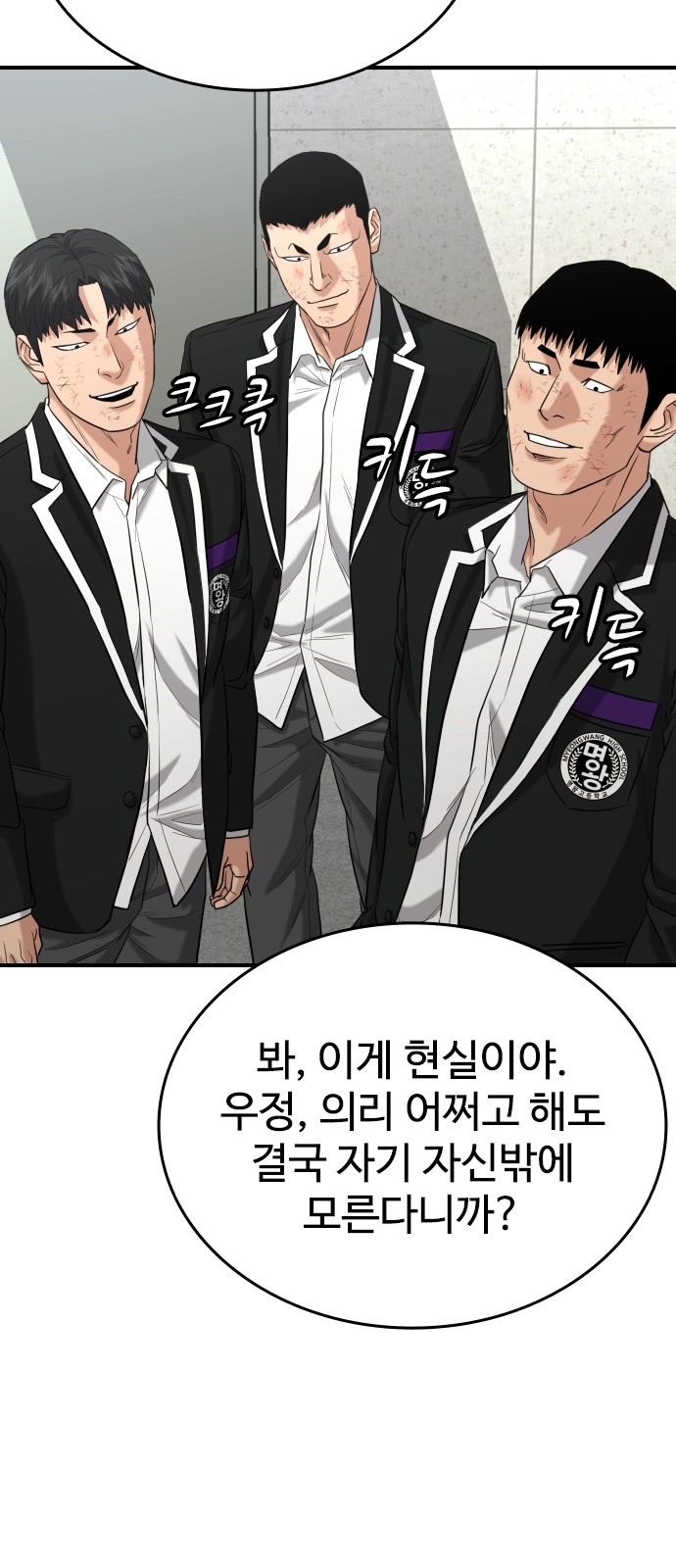 77 페이지