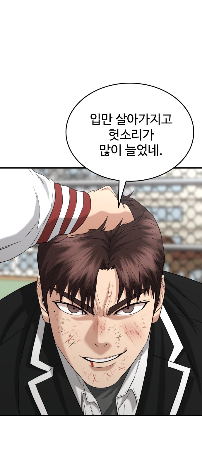 79 페이지
