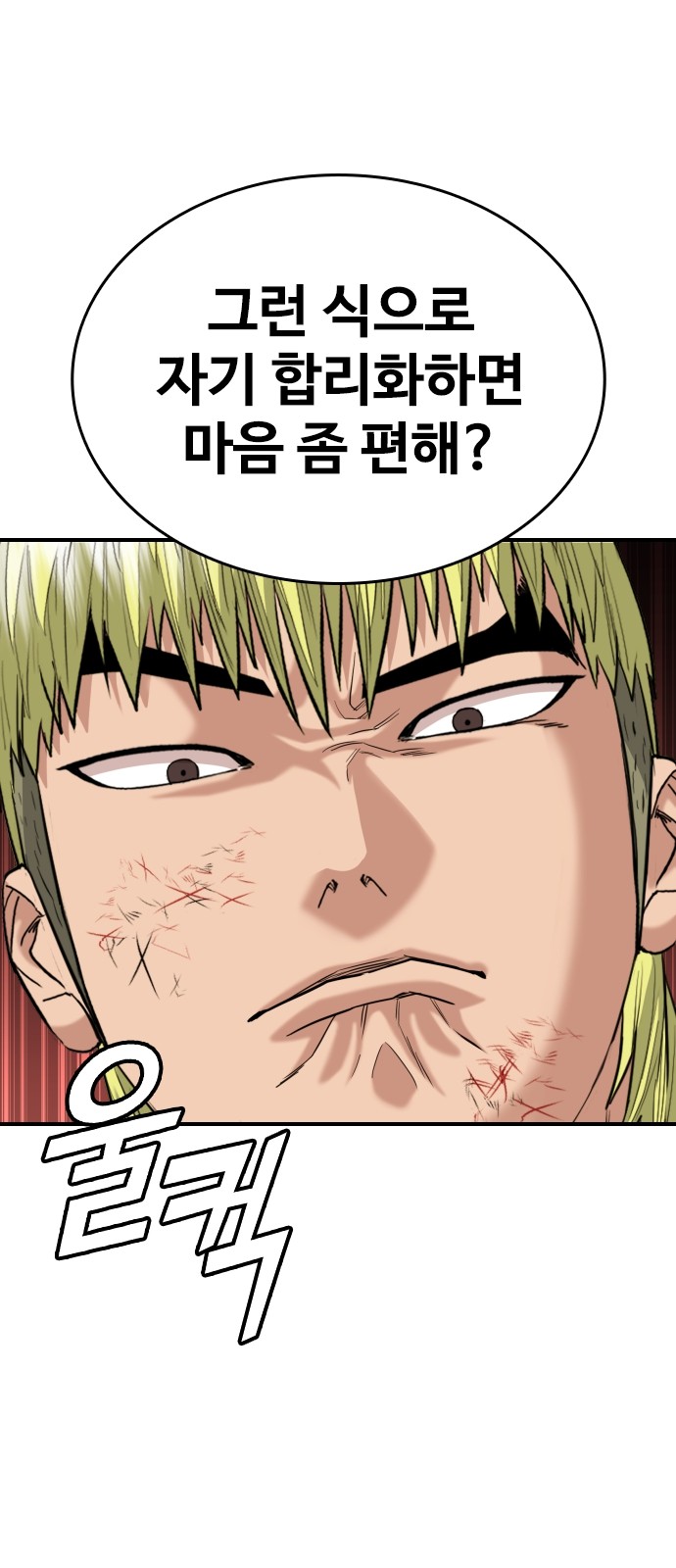 80 페이지