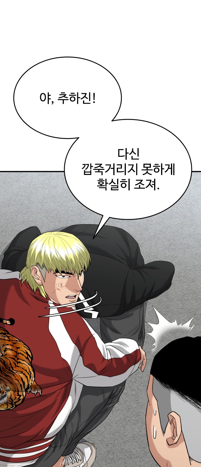 81 페이지