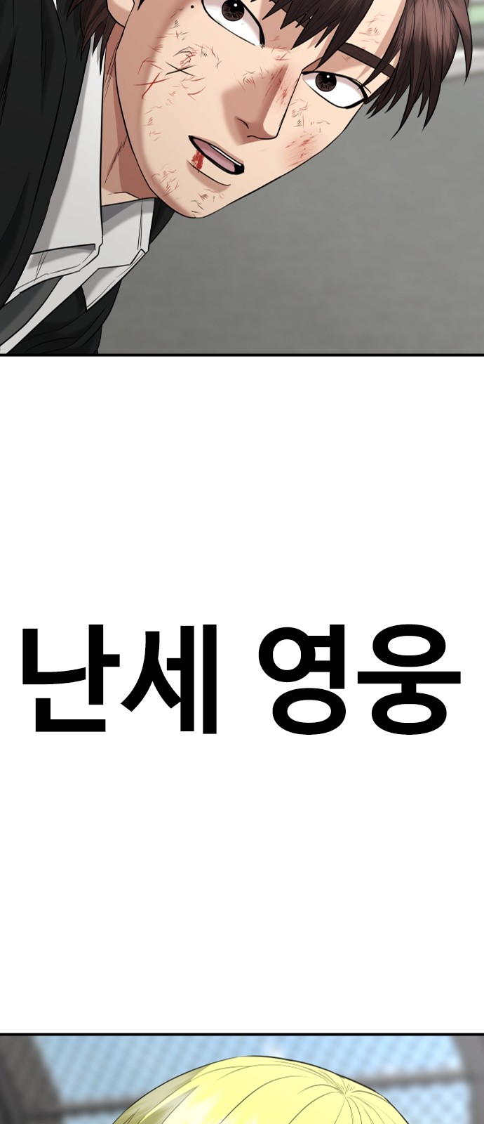 92 페이지