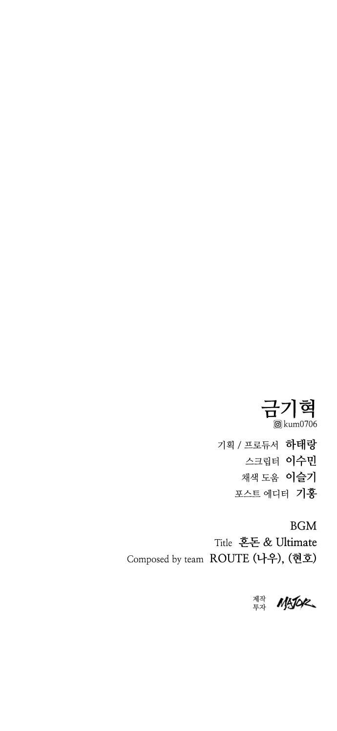 95 페이지