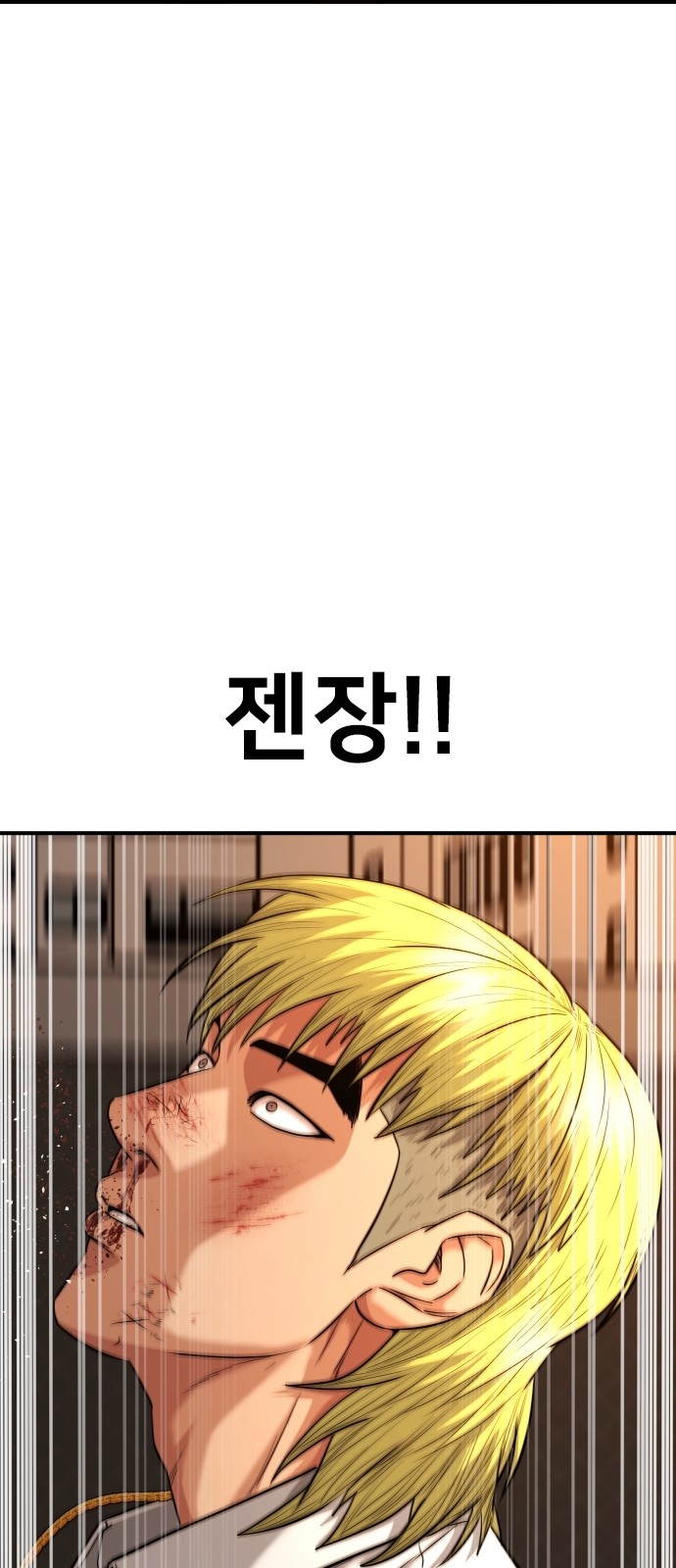 105 페이지