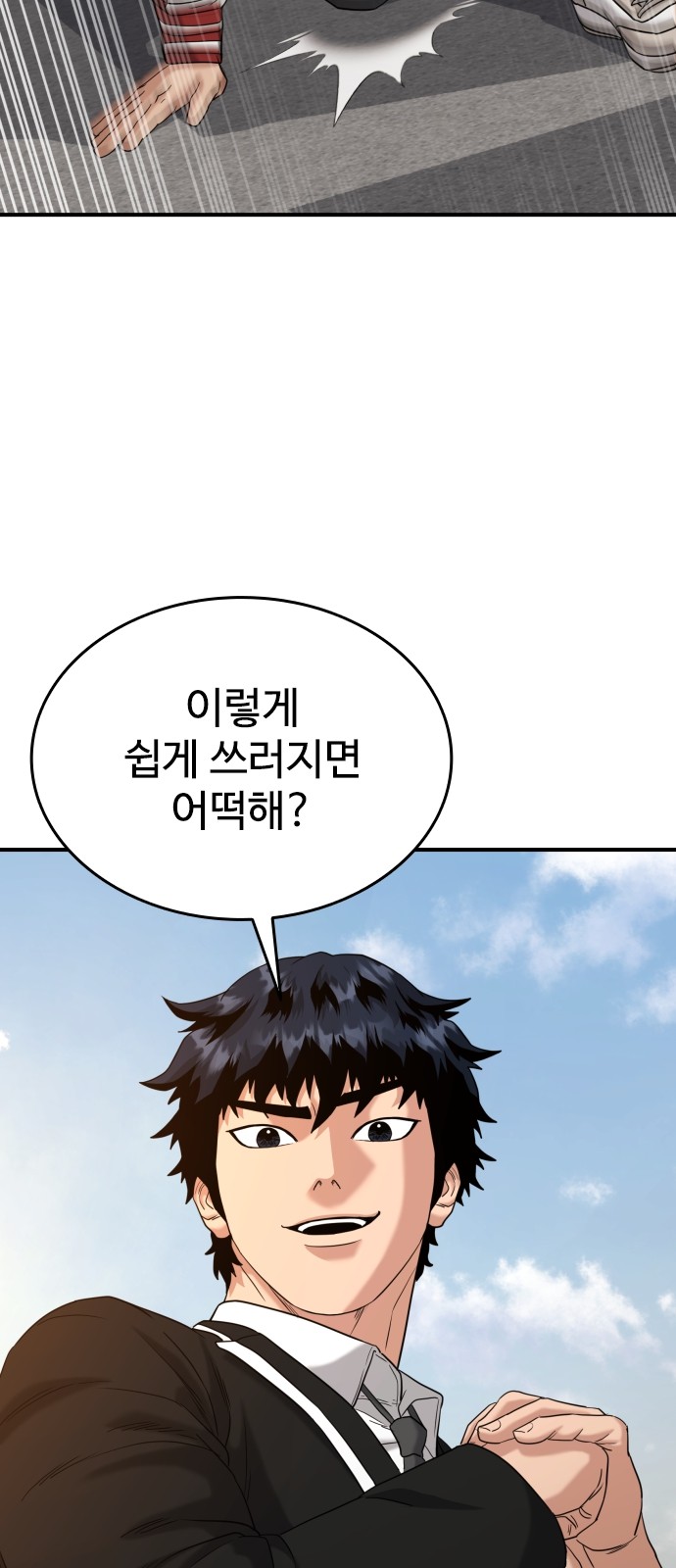 42 페이지