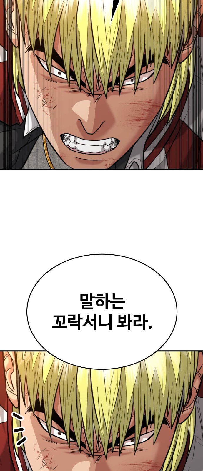 57 페이지
