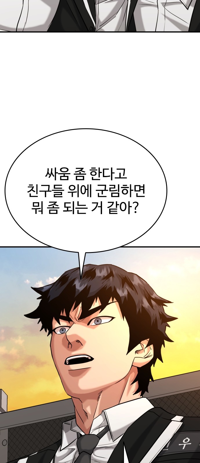 59 페이지