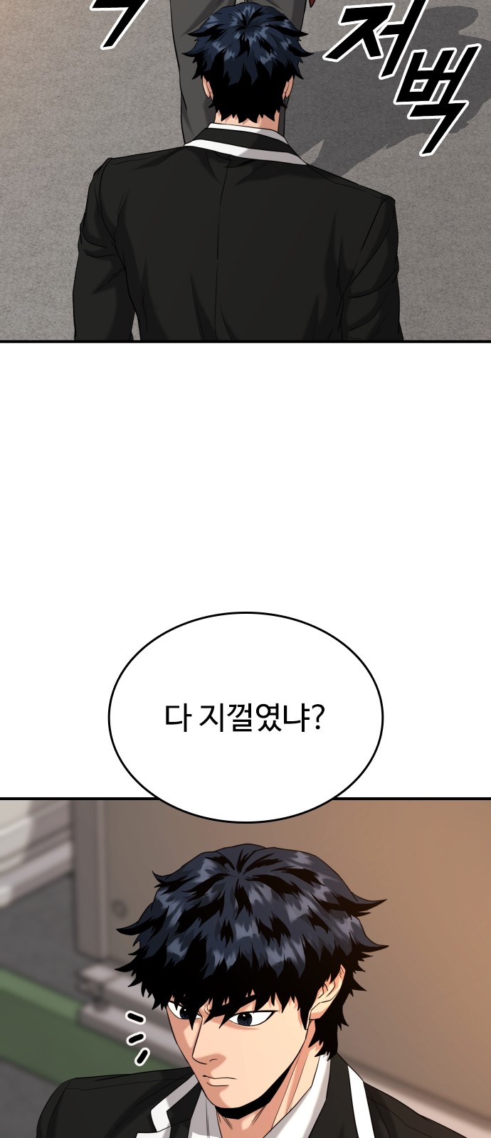 62 페이지