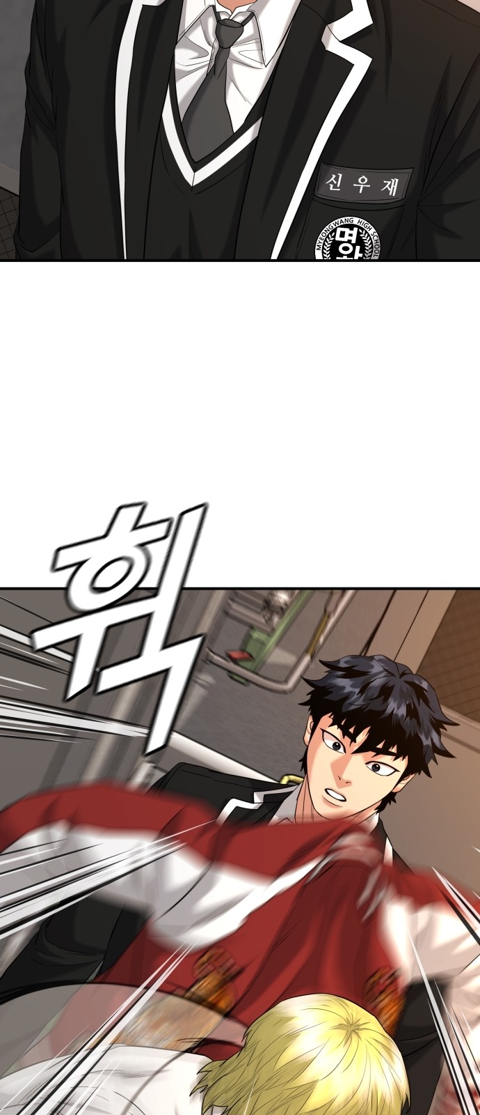 63 페이지