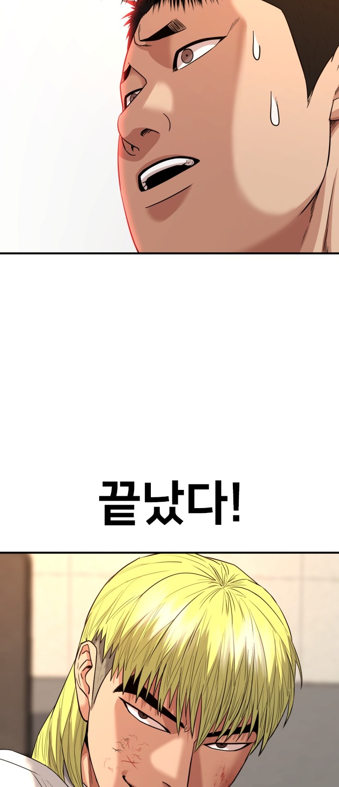 82 페이지