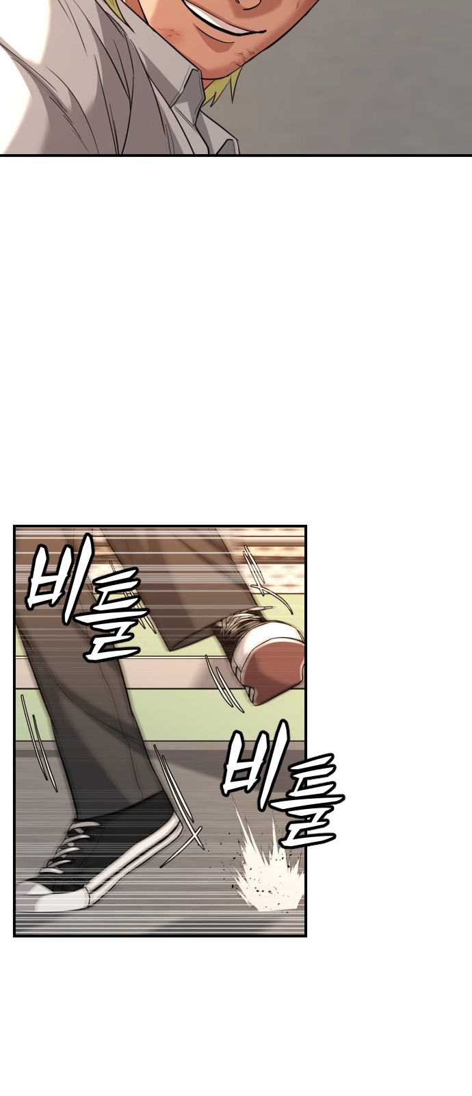 83 페이지